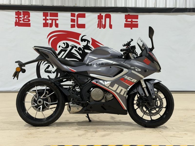 二手QJMOTOR赛250