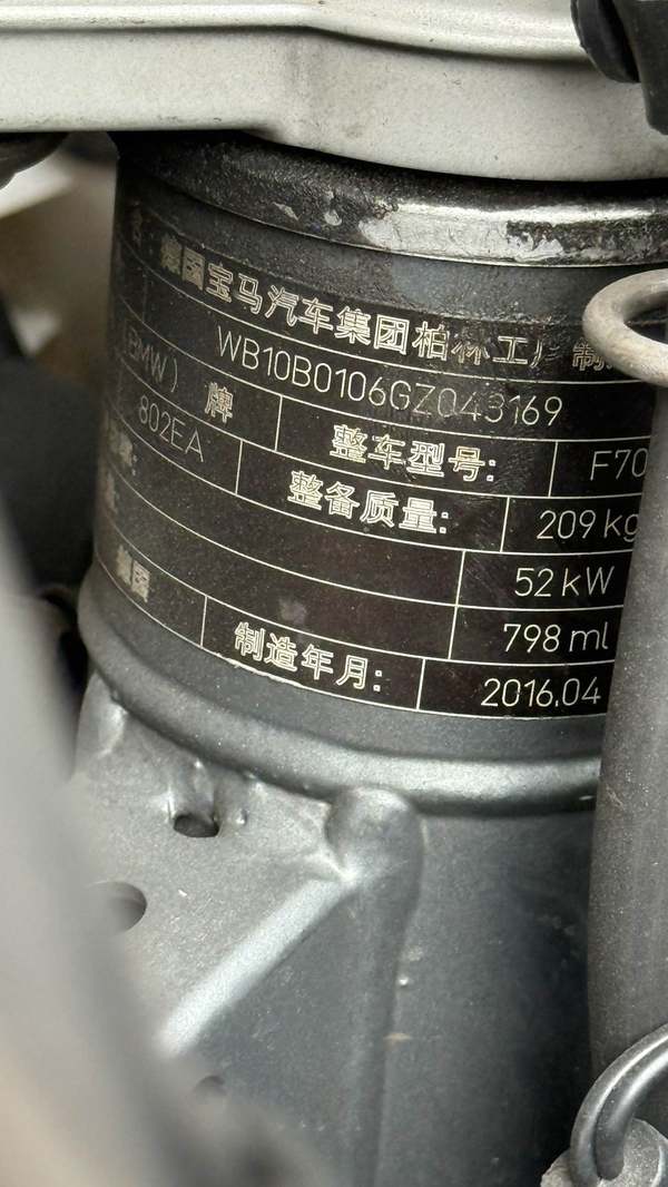 二手宝马F 700 GS