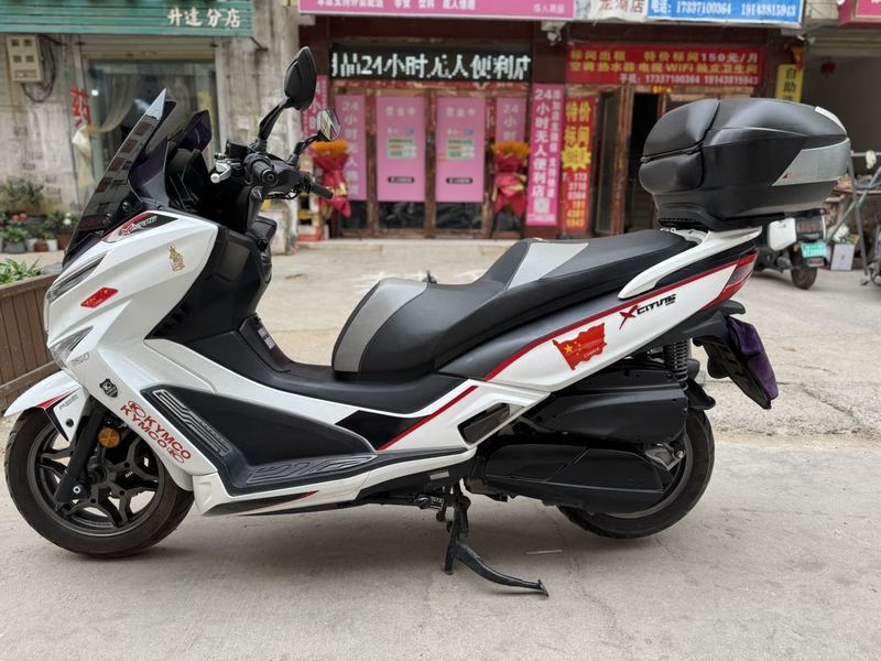 二手光阳赛艇 250