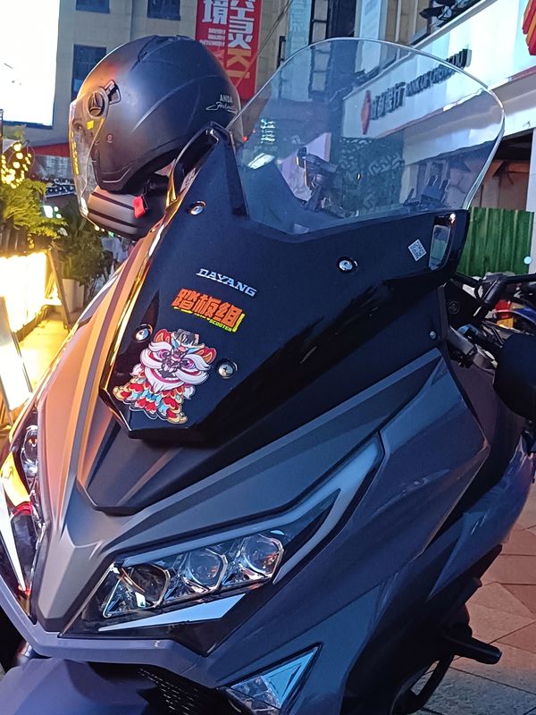 二手大阳V锐 300T