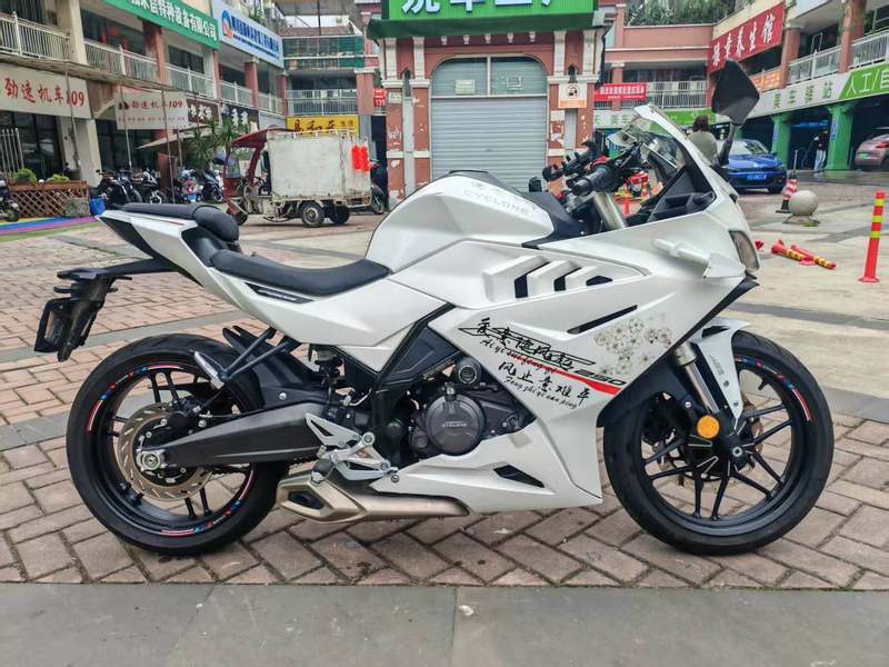 二手赛科龙RC250