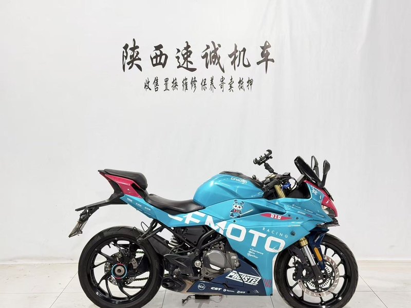 二手春风250SR