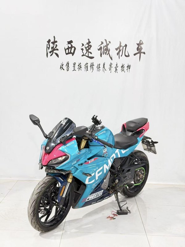 二手春风250SR