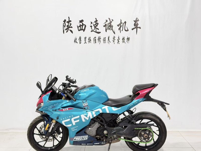 二手春风250SR