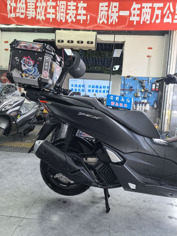 二手五羊本田PCX