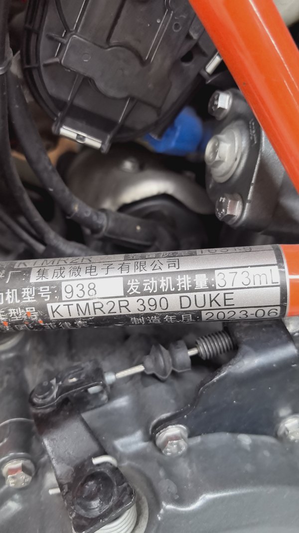 二手KTMR2R390 Duke
