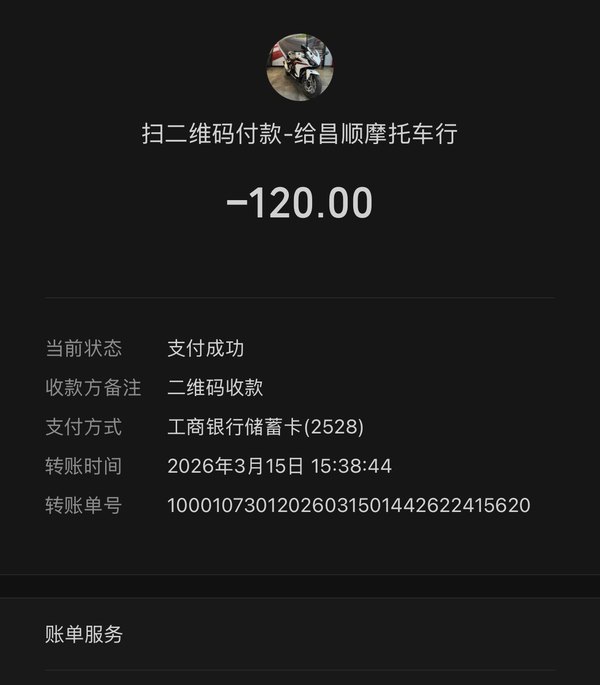 二手五羊本田SCR 喜蕴100