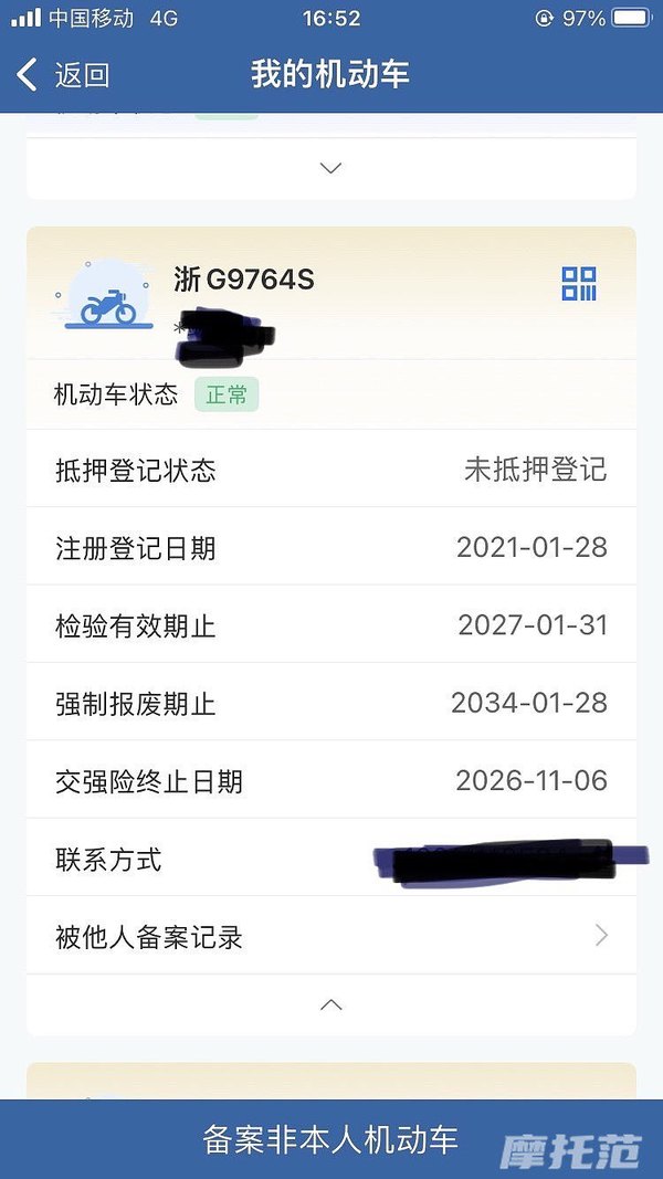 二手贝纳利小暴龙TNT125