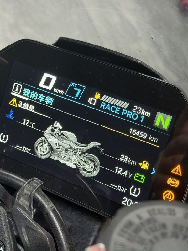 二手宝马S 1000 RR