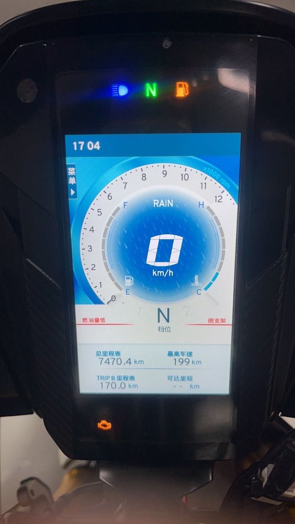 二手宝马G 310 RR