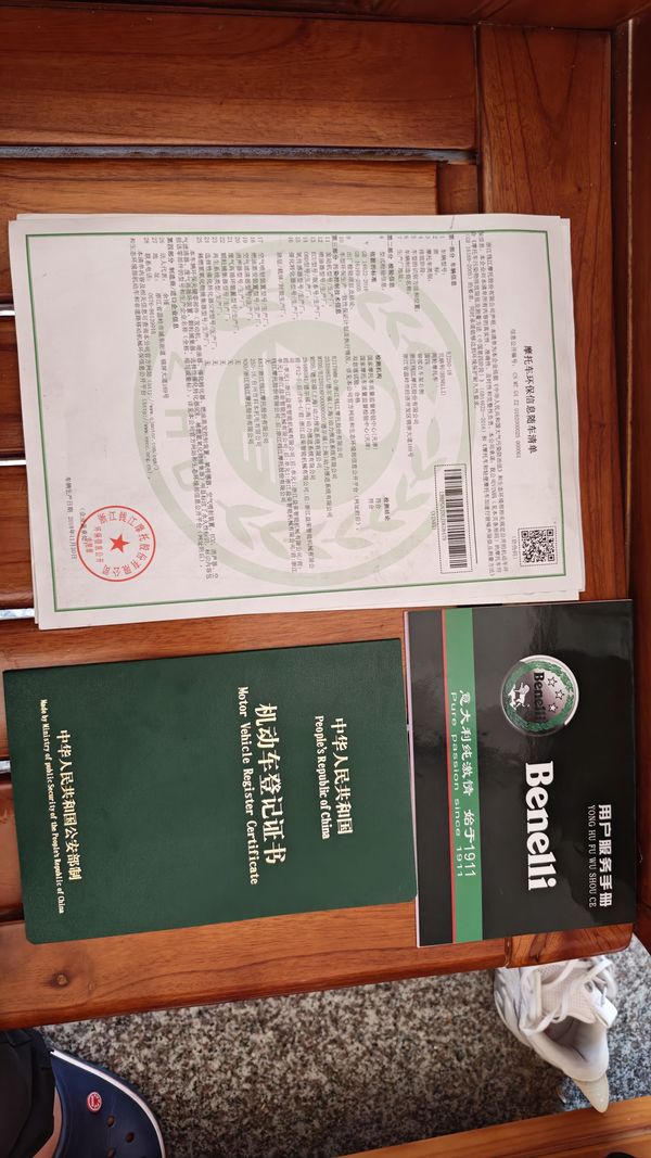 二手贝纳利金鹏 TRK251