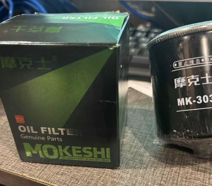 二手诺马魅影 255S