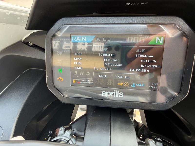 二手阿普利亚RS 457