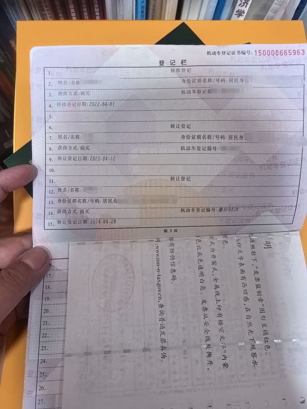 二手柴特博格 V250 软尾版