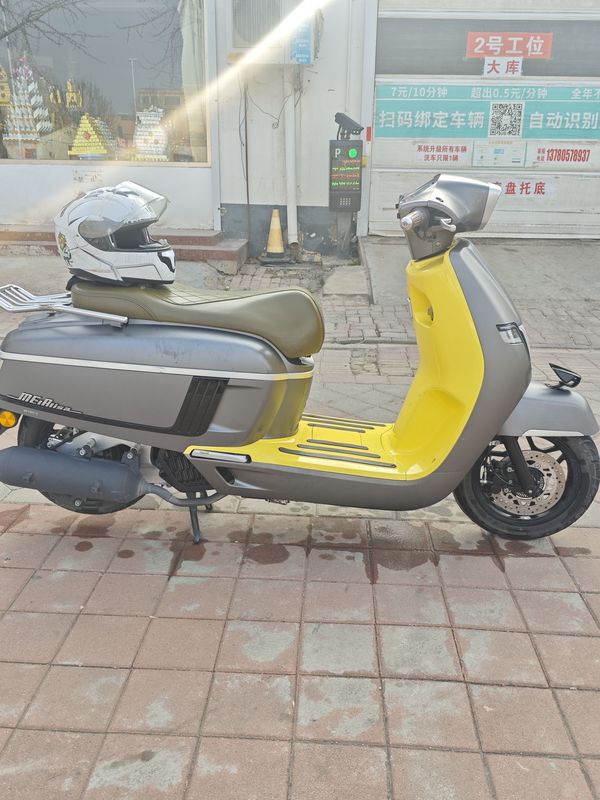 二手南方梦拉丽莎 Melalisa150