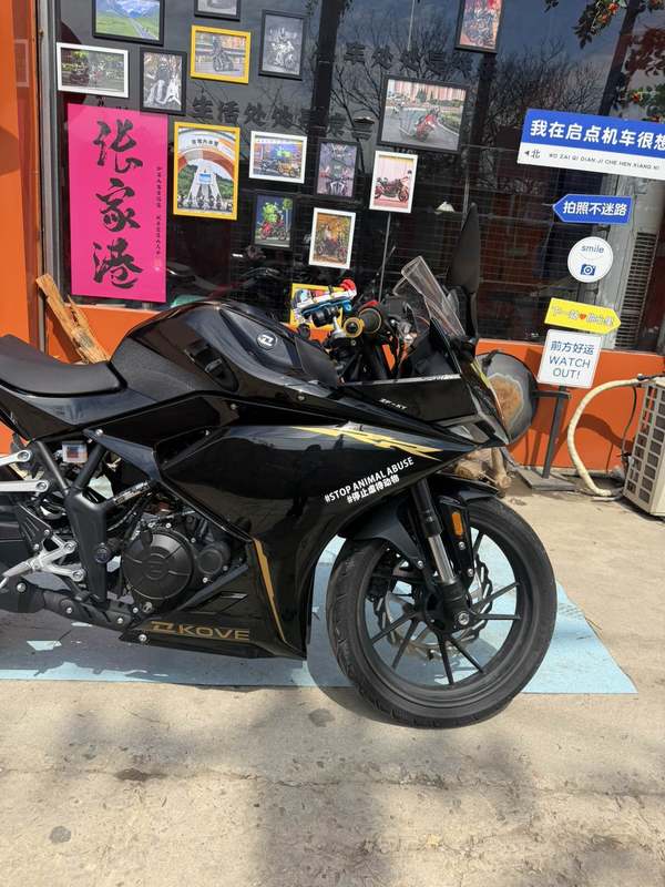 二手凯越250RR 刺鸟