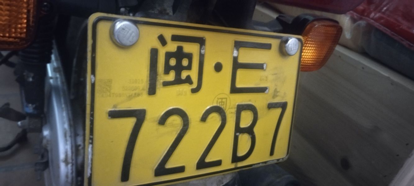 二手五羊本田CG125