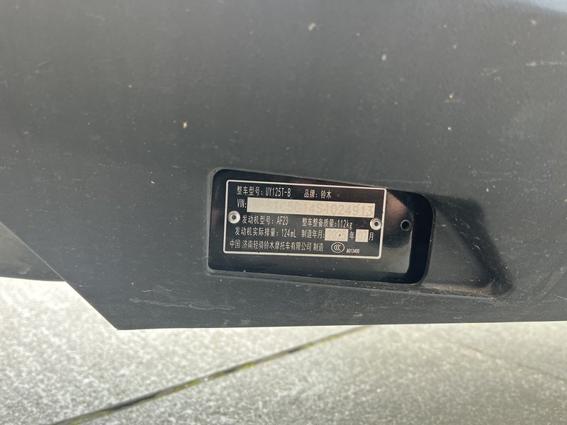 二手济南铃木UY125