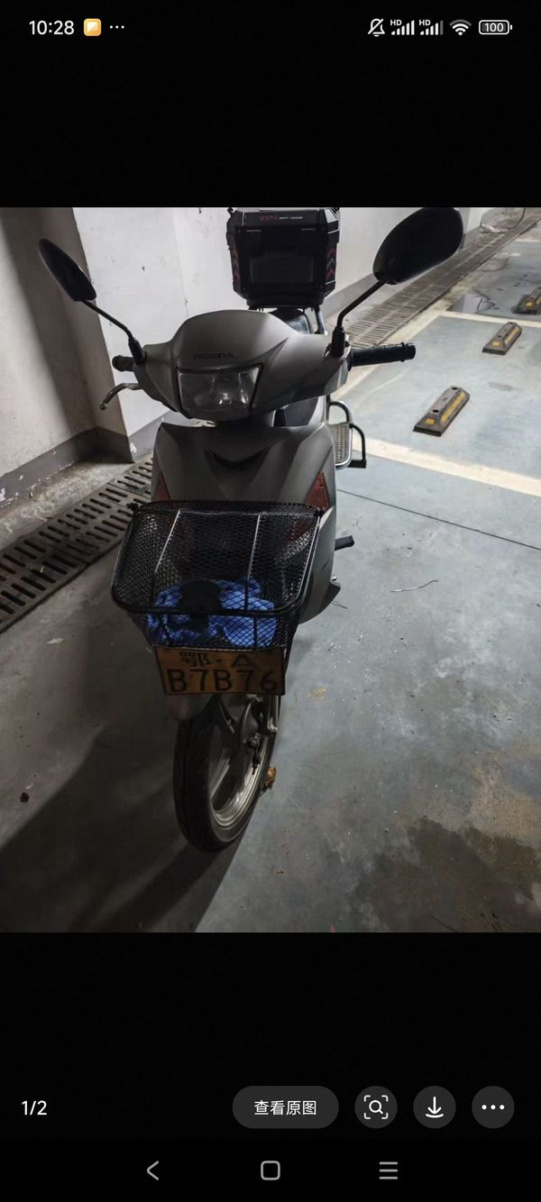 二手新大洲本田新威武SDH110-19