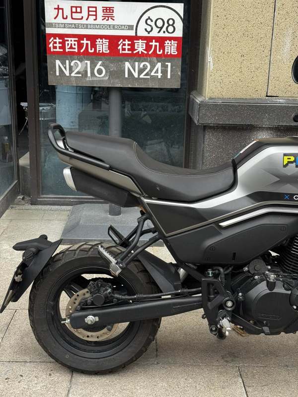 二手春风XO狒狒