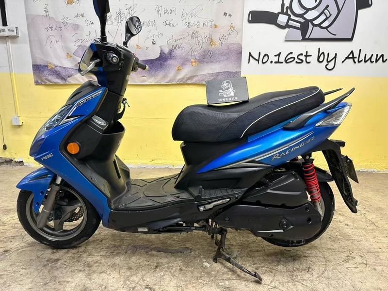 二手光阳弯道150