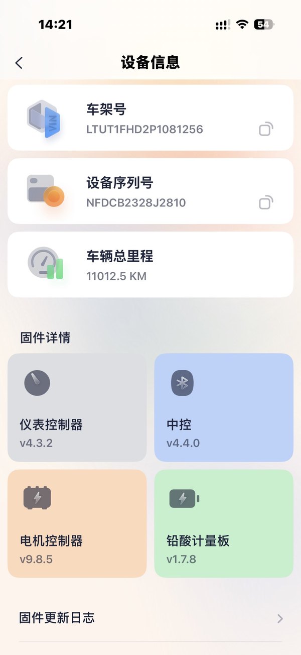二手九号远航家M