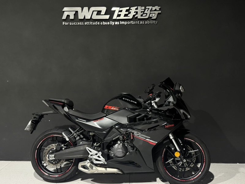 二手赛科龙RC250