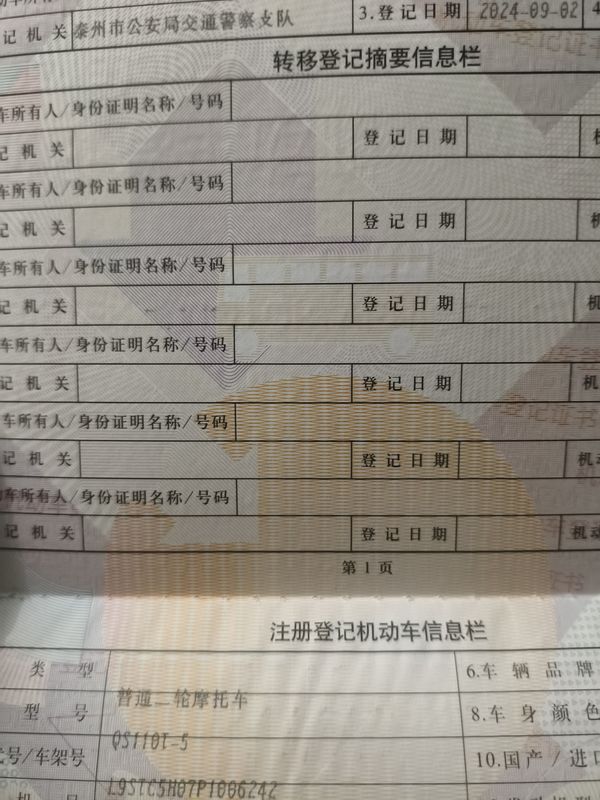 二手济南铃木Let's小海豚