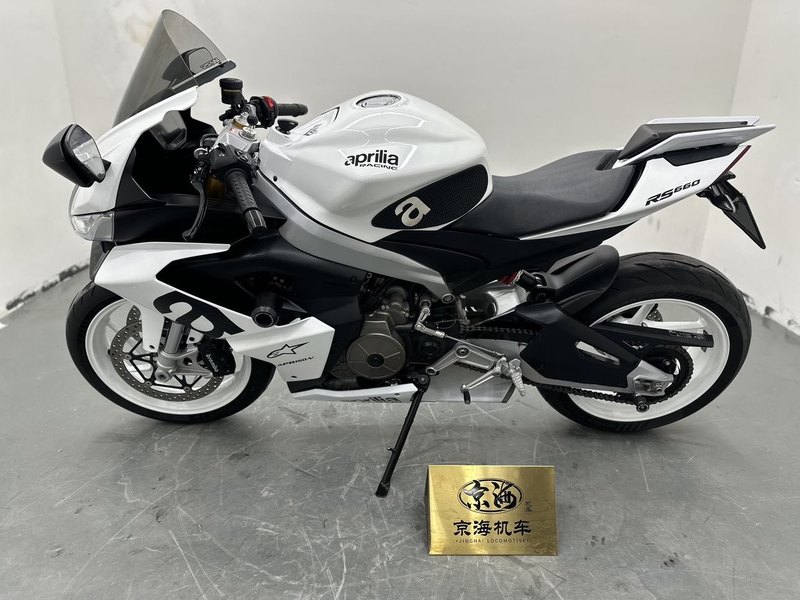 二手阿普利亚RS 660 