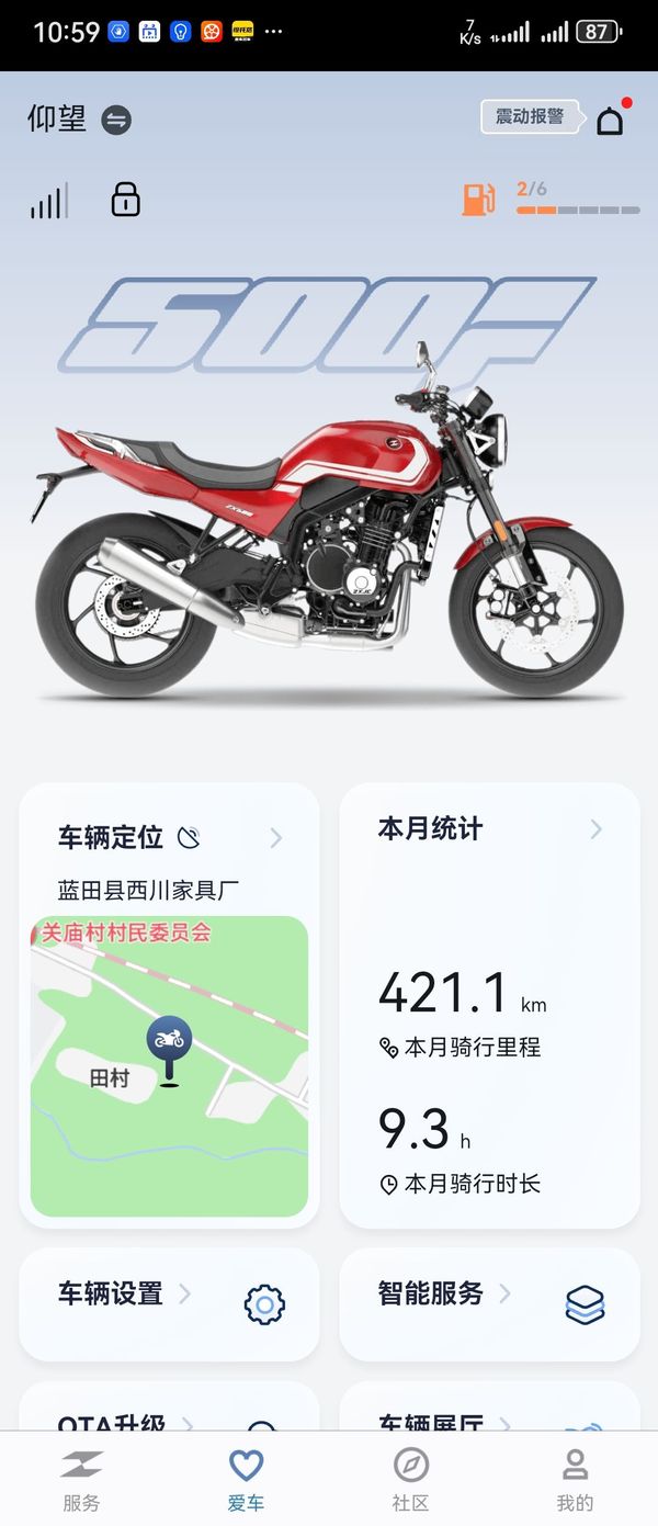 二手张雪机车500F