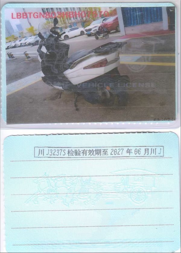 二手贝纳利银刃 BJ250T-8