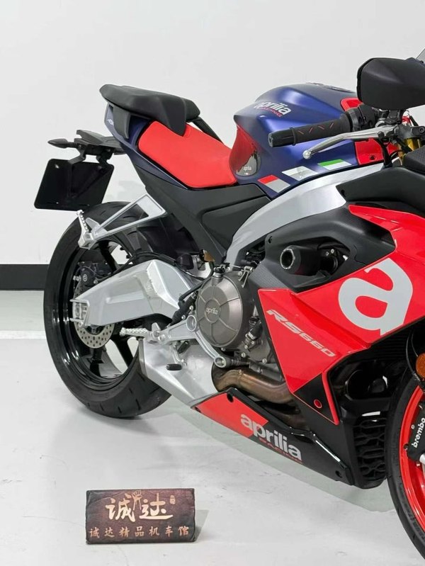 二手阿普利亚RS 660 