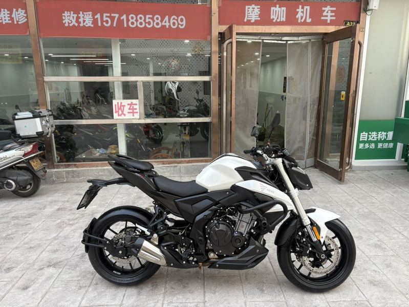 二手无极500R