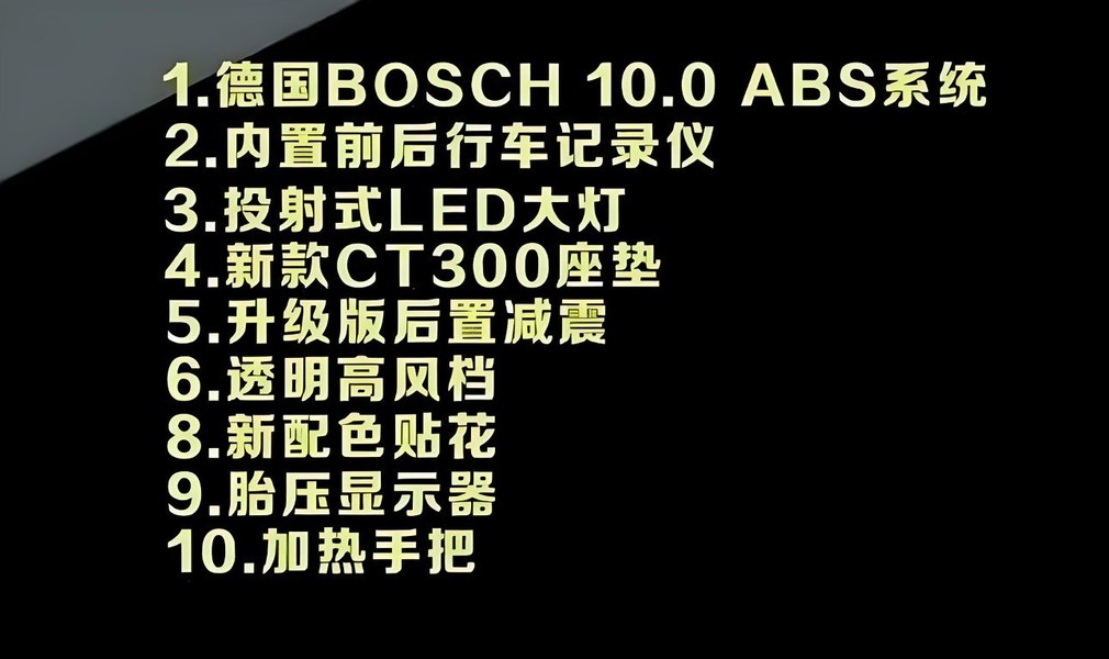 二手光阳赛艇 CT250
