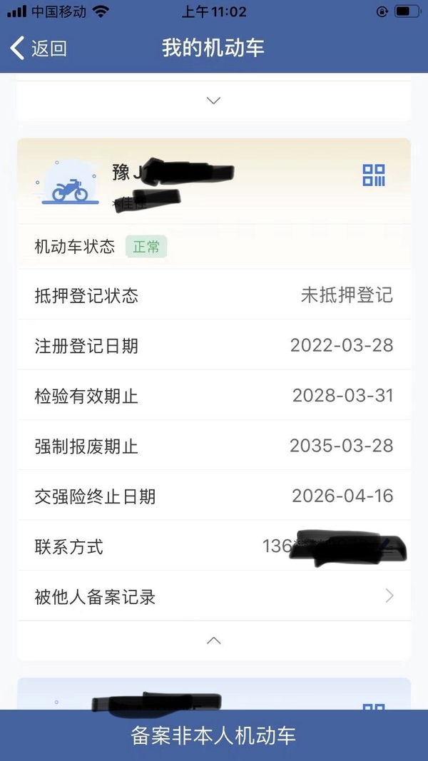 二手五羊本田Tapas 塔帕100