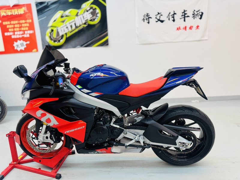 二手阿普利亚RS 660 