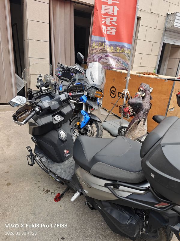 二手三阳行者 Joyride300