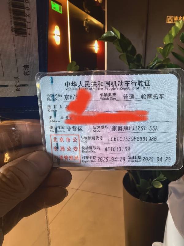 二手豪爵速道 VD125/S