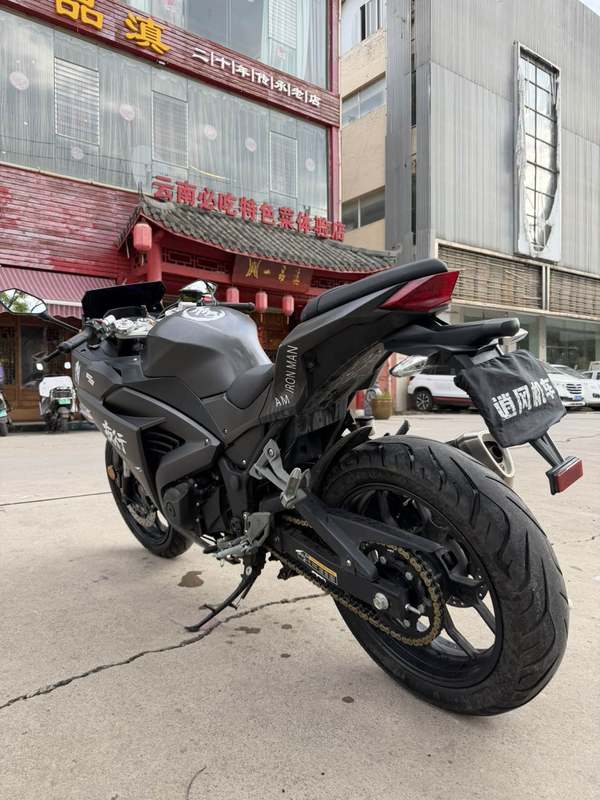 二手诺马魅影 255S