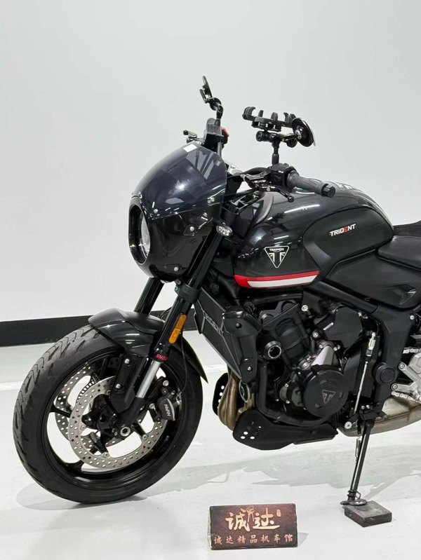 二手凯旋Trident 660