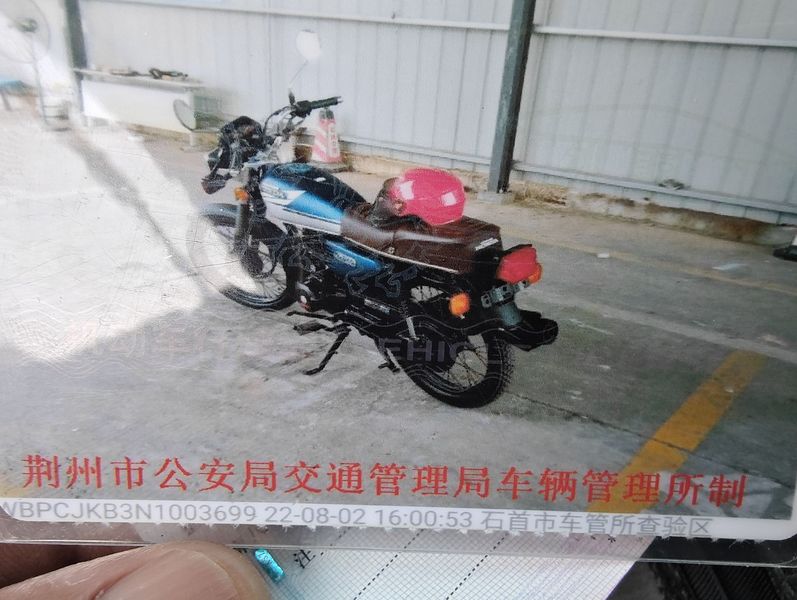 二手五羊本田CG125