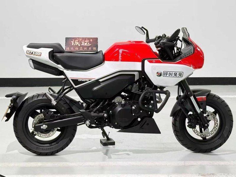 二手春风XO狒狒