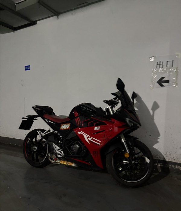 二手赛科龙RC250