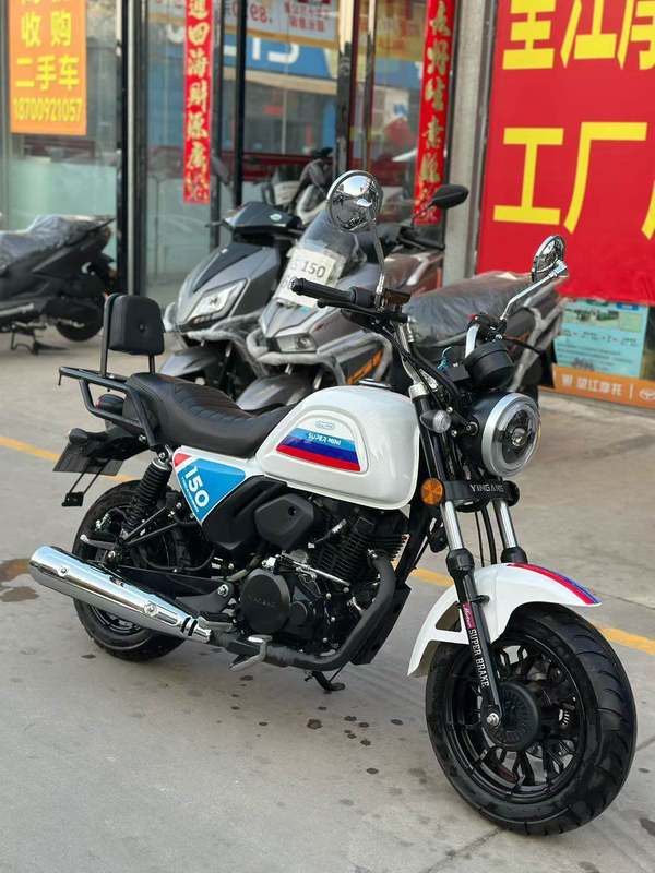 二手银钢Super Mini 150