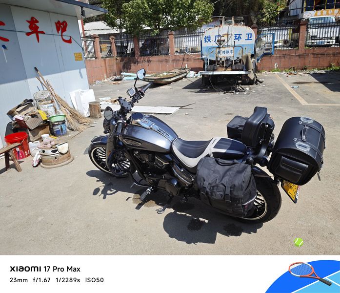 二手香帅YES 软尾