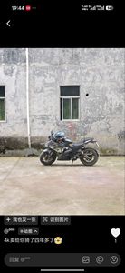 二手诺马魅影 255S