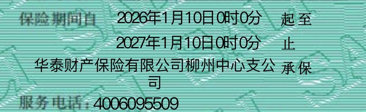 二手豪爵炫迪HJ110-3