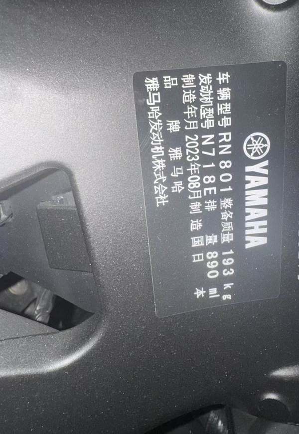 二手雅马哈XS900R