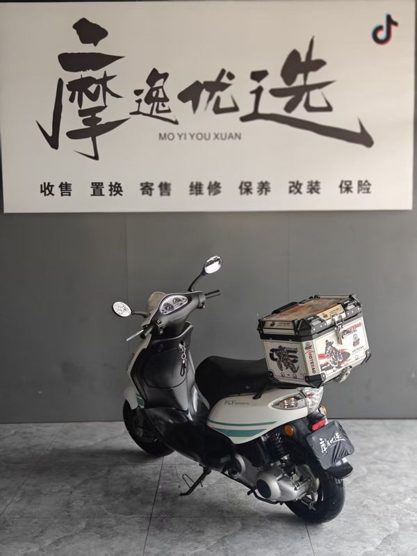 二手宗申比亚乔CITY FLY 150