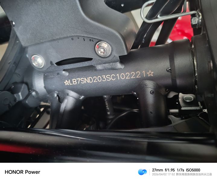 二手凯越250RR 刺鸟